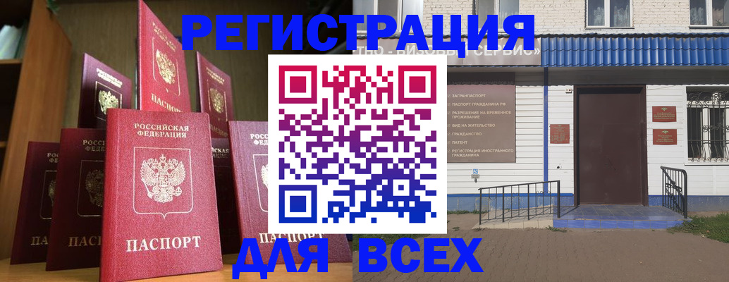 регистрация для дет. сада в Красноярском крае