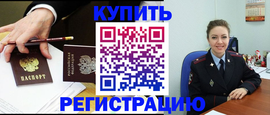 найти адрес прописки в Красноярском крае